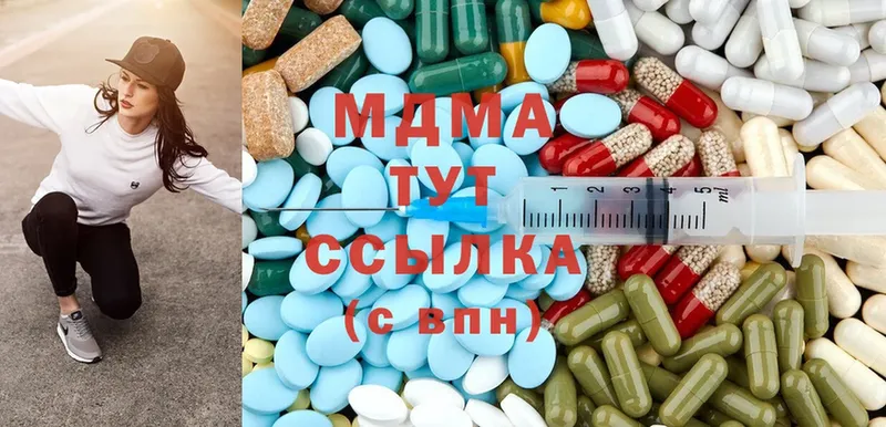 MDMA молли  как найти закладки  Саров 